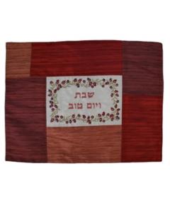 Patches Embroidered Challah Cover - Pomegranates (Red)