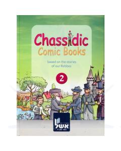 Chassidic Comics #2 [Hardcover]
