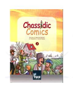 Chassidic Comics #3 [Hardcover]