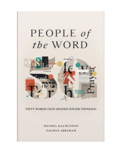 People of the Word