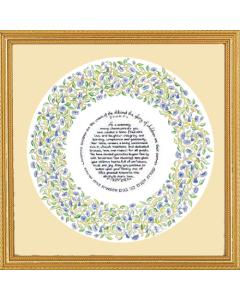 Parents Gift - Song of Songs - Framed