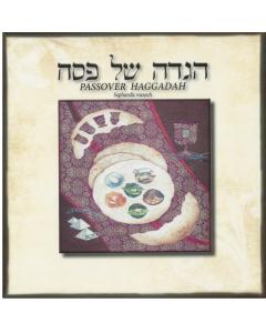 Haggadah Shel Pesach Edot Mizrach (Ohr Yaakov) With English