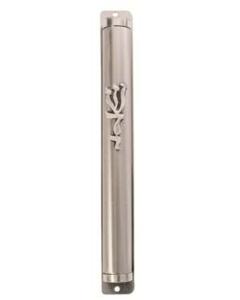 Mezuzah 12cm Matted Silver Finish - Modern Shaddai