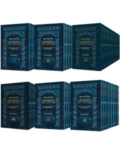 The Ryzman Edition Hebrew Mishnah Complete Pocket Set