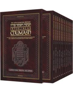Cleeman Family Personal Size Set of the Schottenstein Interlinear Chumash