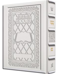 Interlinear Siddur Sefard Weekday Pocket Yerushalayim Leather White (Yer. Leather White)