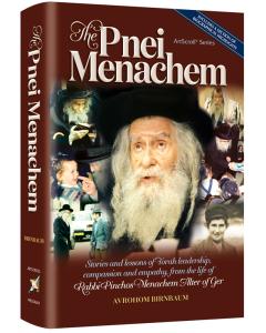 The Pnei Menachem - Hardcover