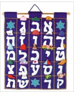 Aleph Bet Wall Hanging (Blue)