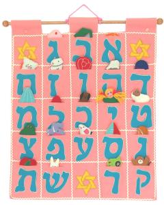 Aleph Bet Wall Hanging (Pink)