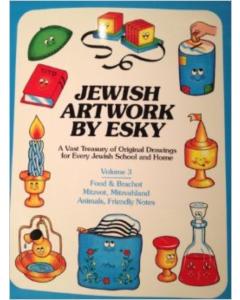 Jewish Artwork By Esky Volume 3 Food & Brachot, Mitzvot, Mitzvahland, Animals and Friendly Notes! Software