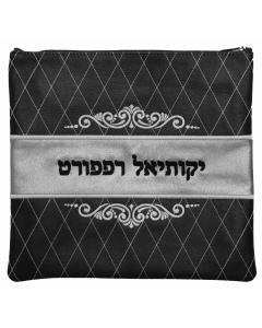 Leather Tallis and Tefillin Bag 335