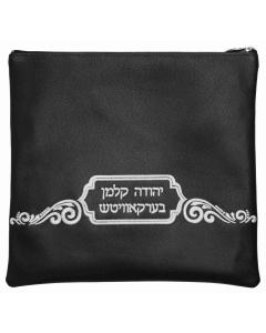 Leather Tallis and Tefillin Bag 465