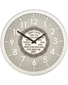 Hebrew Business Blessing Clock