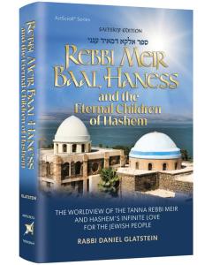 Rebbi Meir Baal Haness and the Eternal Children of Hashem - Pocket Size