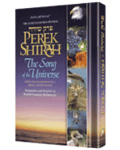 Perek Shirah - The Song of the Universe - Pocket Size [Paperback]