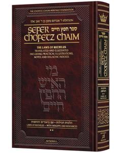 Sefer Chofetz Chaim Pocket Size - Vol 2