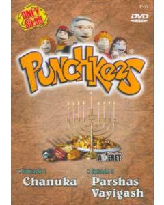 Punchkees Chanuka and Parshas Vayigash - DVD