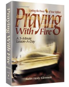 Praying with Fire - Pocketsize [Paperback]