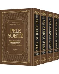 Pele Yoeitz 4 Volume Set - Haas Family Edition