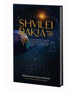 Shvilei Rakia-English Edition