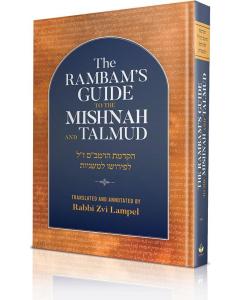 The Rambam's Guide to the Mishnah and Talmud