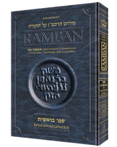 Ramban - Single Volumes - Student Size