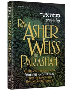 Rav Asher Weiss on the Parashah