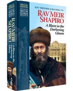 Rav Meir Shapiro  A Blaze in the Darkening Gloom [Hardcover]