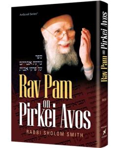 Rav Pam on Pirkei Avos