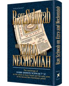 Rav Schwab on Ezra and Nechemiah