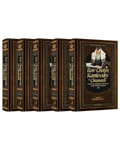Rav Chaim Kanievsky on Chumash 5 Volume Slipcase Set [Hardcover]