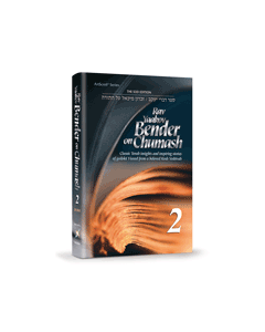 Rav Yaakov Bender on Chumash Vol. 2