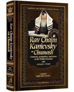 Rav Chaim Kanievsky on Chumash - Shemos [Hardcover]