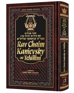 Rav Chaim Kanievsky on Tehillim - Jaffa Family Edition [Hardcover]
