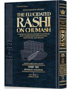 Student Size - Schottenstein Edition The Elucidated Rashi on Chumash - Shemos volume 1: Shemos– Yisro (Volume 1 Student Size)