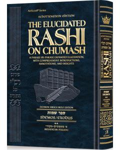 Student Size - Schottenstein Edition The Elucidated Rashi on Chumash - Shemos volume 2: Mishpatim - Pikudei (Volume 2