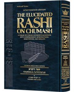 Schottenstein Edition The Elucidated Rashi on Chumash - Vayikra volume 1: Vayikra - Metzora