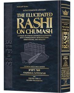 Schottenstein Edition The Elucidated Rashi on Chumash - Vayikra volume 2: Acharei - Bechukosai