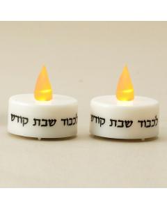 Shabbat Candles Battery Operated with L.E.D. Lights - Set of 2