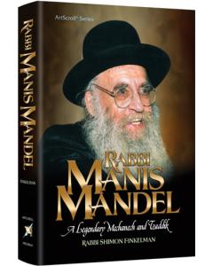 Rabbi Manis Mandel