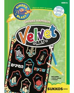 Shivas Haminim Velvet Art Poster