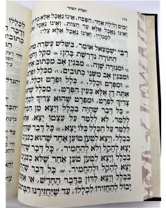 Machzor Et Ratzon Ashkenaz Ksafsaf Xl 2V R.H. Y.K