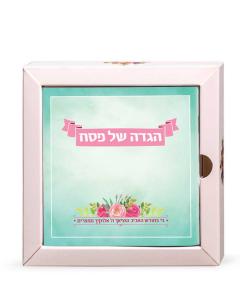 Pesach Package – Spring Design - Edut Hamizrach