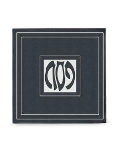 Square Haggadah - Black - Edut Hamizrach