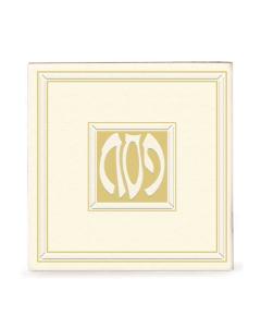 Square Haggadah - White - Edut Hamizrach