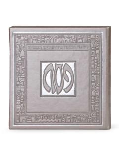 Hard Cover Haggadah – Square Model - Silver - Edut Hamizrach