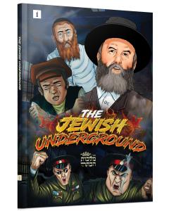 The Jewish Underground