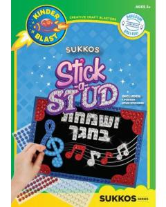 Stick A Stud - Sukkos