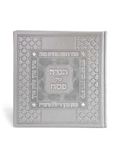 Elegant Haggadah for Pesach with Swarovski stones - Silver - Ashkenaz