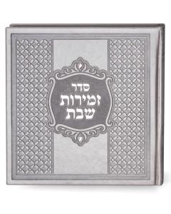 Zemiros Square Embossments - Grey